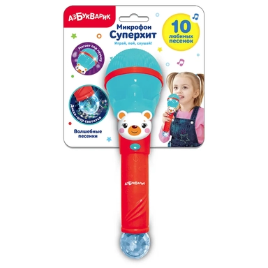 Волшебные песенки (Микрофон Суперхит): купить с доставкой по Кипру или в книжных магазинах Букберри в Лимасоле, Ларнаке и Пафосе