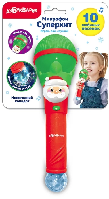 Новогодний концерт (Микрофон Суперхит): купить с доставкой по Кипру или в книжных магазинах Букберри в Лимасоле, Ларнаке и Пафосе