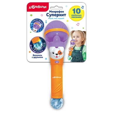 Веселись с друзьями (Микрофон Суперхит) Фиолетовый: купить с доставкой по Кипру или в книжных магазинах Букберри в Лимасоле, Ларнаке и Пафосе