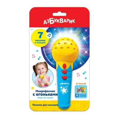 Песенки для малышей (Микрофончик с огоньками): купить с доставкой по Кипру или в книжных магазинах Букберри в Лимасоле, Ларнаке и Пафосе