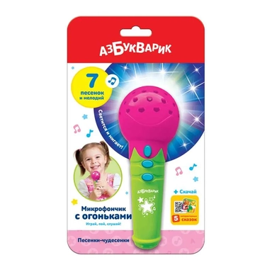 Песенки-чудесенки (Микрофончик с огоньками): купить с доставкой по Кипру или в книжных магазинах Букберри в Лимасоле, Ларнаке и Пафосе
