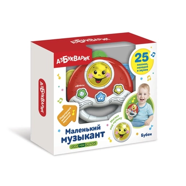 Бубен (Маленький музыкант): купить с доставкой по Кипру или в книжных магазинах Букберри в Лимасоле, Ларнаке и Пафосе