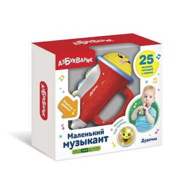 Дудочка (Маленький музыкант): купить с доставкой по Кипру или в книжных магазинах Букберри в Лимасоле, Ларнаке и Пафосе