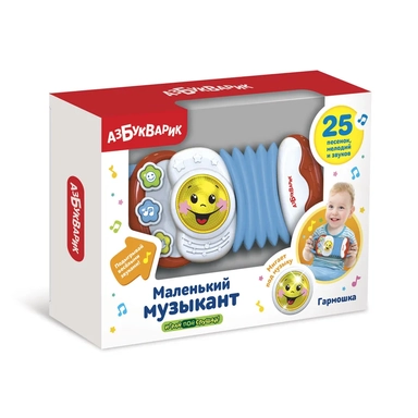 Гармошка (Маленький музыкант): купить с доставкой по Кипру или в книжных магазинах Букберри в Лимасоле, Ларнаке и Пафосе