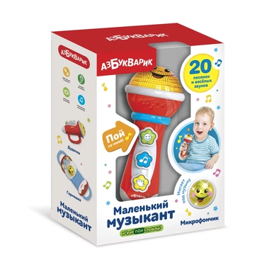 Микрофончик (Маленький музыкант) Красный: купить с доставкой по Кипру или в книжных магазинах Букберри в Лимасоле, Ларнаке и Пафосе
