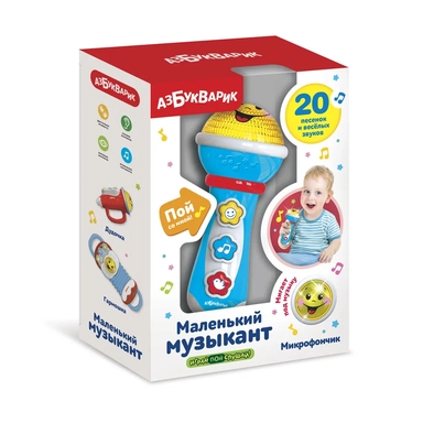 Микрофончик (Маленький музыкант) Голубой: купить с доставкой по Кипру или в книжных магазинах Букберри в Лимасоле, Ларнаке и Пафосе