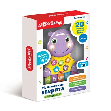 Бегемотик (Музыкальные зверята): купить с доставкой по Кипру или в книжных магазинах Букберри в Лимасоле, Ларнаке и Пафосе