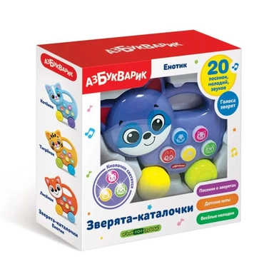 Енотик (Зверята-каталочки): купить с доставкой по Кипру или в книжных магазинах Букберри в Лимасоле, Ларнаке и Пафосе