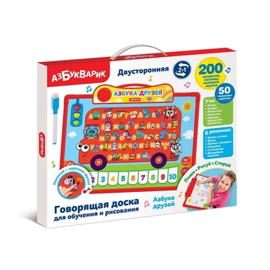 Азбука друзей (Говорящая доска для обучения и рисования): купить с доставкой по Кипру или в книжных магазинах Букберри в Лимасоле, Ларнаке и Пафосе