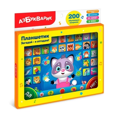 Планшетик Загадай-я отгадаю! (Планшет): купить с доставкой по Кипру или в книжных магазинах Букберри в Лимасоле, Ларнаке и Пафосе