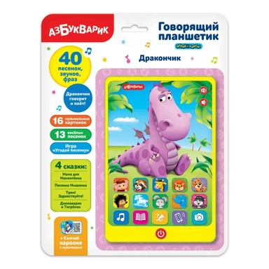 Дракончик: купить с доставкой по Кипру или в книжных магазинах Букберри в Лимасоле, Ларнаке и Пафосе