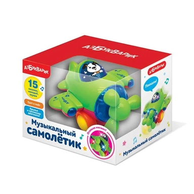 Музыкальный самолетик Зеленый: купить с доставкой по Кипру или в книжных магазинах Букберри в Лимасоле, Ларнаке и Пафосе
