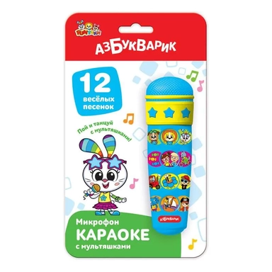Караоке С мультяшками (Микрофон): купить с доставкой по Кипру или в книжных магазинах Букберри в Лимасоле, Ларнаке и Пафосе