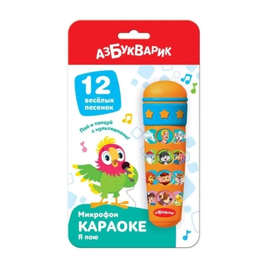 Караоке Я пою: купить с доставкой по Кипру или в книжных магазинах Букберри в Лимасоле, Ларнаке и Пафосе