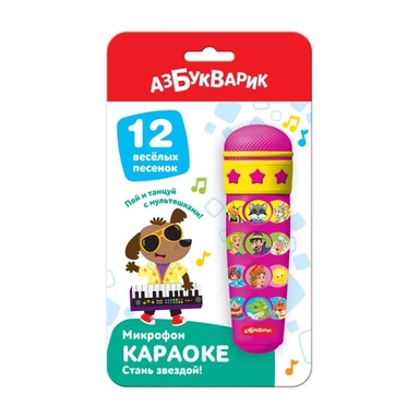 Караоке Стань звездой!: купить с доставкой по Кипру или в книжных магазинах Букберри в Лимасоле, Ларнаке и Пафосе