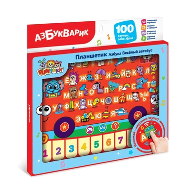 Азбука Веселый автобус: купить с доставкой по Кипру или в книжных магазинах Букберри в Лимасоле, Ларнаке и Пафосе