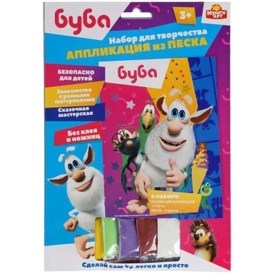 MultiArt. Набор для творчества аппликация из песка "Буба": купить с доставкой по Кипру или в книжных магазинах Букберри в Лимасоле, Ларнаке и Пафосе