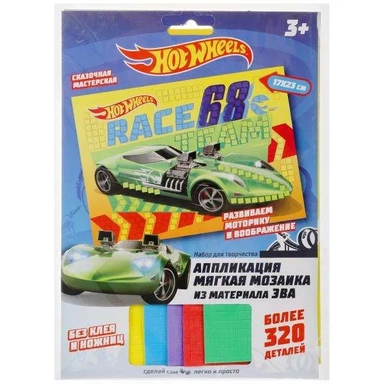 MultiArt. Аппликация мягкая мозаика "Hot Wheels" 17х23 см арт.100-AMP-HW1: купить с доставкой по Кипру или в книжных магазинах Букберри в Лимасоле, Ларнаке и Пафосе