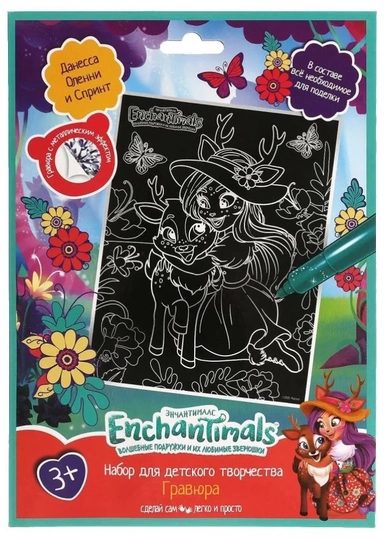 MultiArt. Гравюра "Enchantimals" 18х24 см, серебряная арт.SCRATCHART-SILV-EN1: купить с доставкой по Кипру или в книжных магазинах Букберри в Лимасоле, Ларнаке и Пафосе