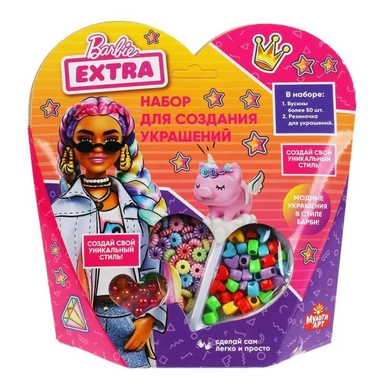 MultiArt. Набор для создния украшений из бусин "Барби": купить с доставкой по Кипру или в книжных магазинах Букберри в Лимасоле, Ларнаке и Пафосе