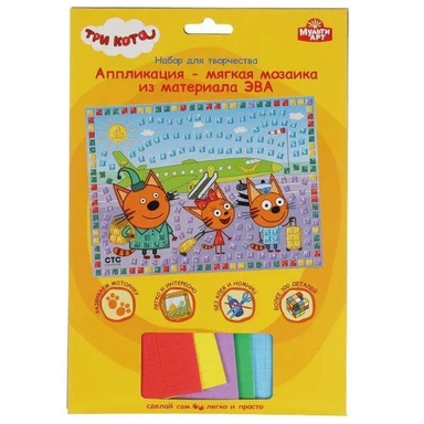 MultiArt. Аппликация мягкая мозаика "Три Кота": купить с доставкой по Кипру или в книжных магазинах Букберри в Лимасоле, Ларнаке и Пафосе