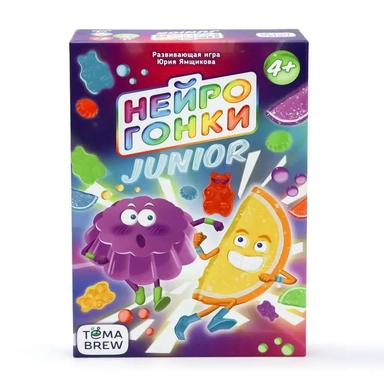 Нейрогонки Junior: купить с доставкой по Кипру или в книжных магазинах Букберри в Лимасоле, Ларнаке и Пафосе