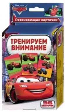 Р.Дисней.РазвКарт.Тренируем внимание.Тачки: купить с доставкой по Кипру или в книжных магазинах Букберри в Лимасоле, Ларнаке и Пафосе