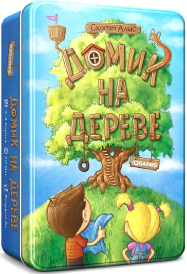 Домик на дереве: купить с доставкой по Кипру или в книжных магазинах Букберри в Лимасоле, Ларнаке и Пафосе