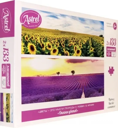 Набор пазлов. Диптих. Океаны цветов, 2 по 133 элемента: купить с доставкой по Кипру или в книжных магазинах Букберри в Лимасоле, Ларнаке и Пафосе