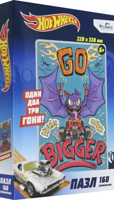 Пазл "Hot Wheels. Только вперед!", 160 элементов: купить с доставкой по Кипру или в книжных магазинах Букберри в Лимасоле, Ларнаке и Пафосе