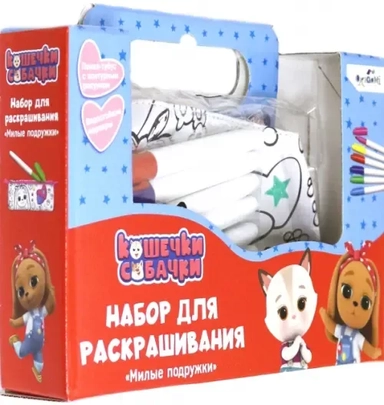 Пенал-тубус для раскрашивания. Милые подружки. Кошечки-собачки: купить с доставкой по Кипру или в книжных магазинах Букберри в Лимасоле, Ларнаке и Пафосе