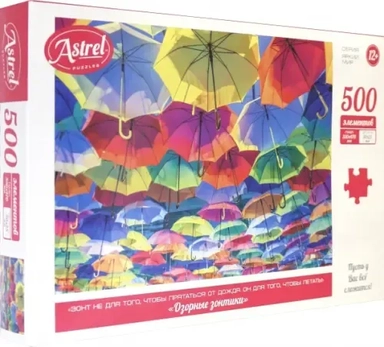 Пазл. Озорные зонтики, 500 элементов: купить с доставкой по Кипру или в книжных магазинах Букберри в Лимасоле, Ларнаке и Пафосе