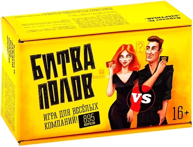 Битва полов: купить с доставкой по Кипру или в книжных магазинах Букберри в Лимасоле, Ларнаке и Пафосе