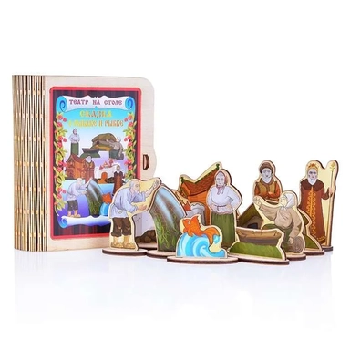 Сказка о рыбаке и рыбке: купить с доставкой по Кипру или в книжных магазинах Букберри в Лимасоле, Ларнаке и Пафосе