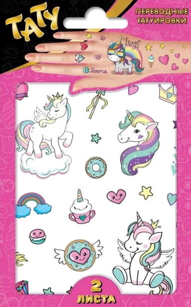 Переводные татуировки "Единороги" 10х12 см, 2 листа арт.291330: купить с доставкой по Кипру или в книжных магазинах Букберри в Лимасоле, Ларнаке и Пафосе