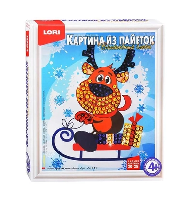 Ап-041 Картина из пайеток "Новогодний оленёнок" (Новый год): купить с доставкой по Кипру или в книжных магазинах Букберри в Лимасоле, Ларнаке и Пафосе