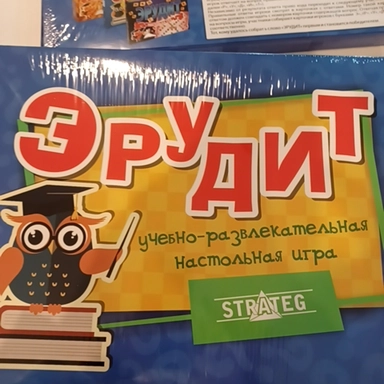 Эрудит: купить с доставкой по Кипру или в книжных магазинах Букберри в Лимасоле, Ларнаке и Пафосе