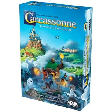 Каркассон: Туманы и призраки: купить с доставкой по Кипру или в книжных магазинах Букберри в Лимасоле, Ларнаке и Пафосе