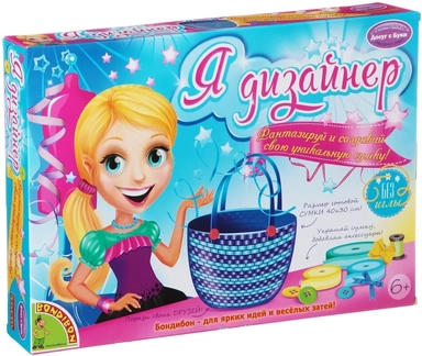 ВВ1427 Набор Я дизайнер "Сделай сумку из сатиновых лент": купить с доставкой по Кипру или в книжных магазинах Букберри в Лимасоле, Ларнаке и Пафосе