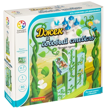 Джек и бобовый стебель: купить с доставкой по Кипру или в книжных магазинах Букберри в Лимасоле, Ларнаке и Пафосе