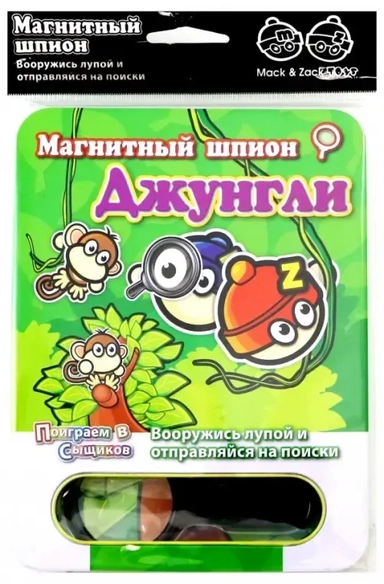 Магнитная игра. Джунгли: купить с доставкой по Кипру или в книжных магазинах Букберри в Лимасоле, Ларнаке и Пафосе