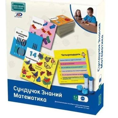 Сундучок знаний "Математика": купить с доставкой по Кипру или в книжных магазинах Букберри в Лимасоле, Ларнаке и Пафосе
