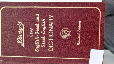 Что-то новенькое!: купить с доставкой по Кипру или в книжных магазинах Букберри в Лимасоле, Ларнаке и Пафосе