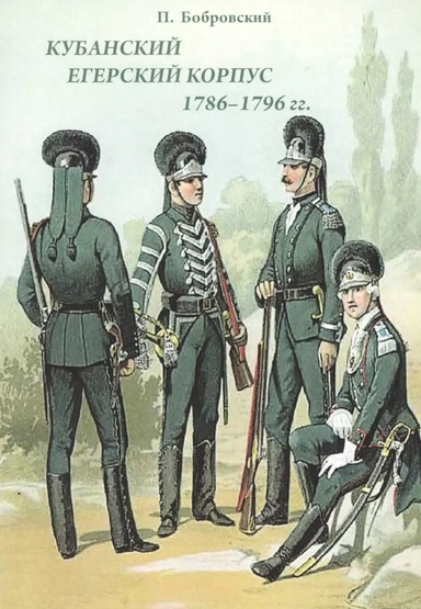 О святой воде и просфоре, о елее и ладане: купить с доставкой по Кипру или в книжных магазинах Букберри в Лимасоле, Ларнаке и Пафосе