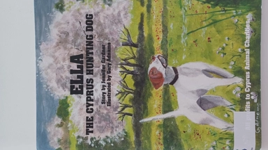 Ella's the Cyprus hunting dog: купить с доставкой по Кипру или в книжных магазинах Букберри в Лимасоле, Ларнаке и Пафосе