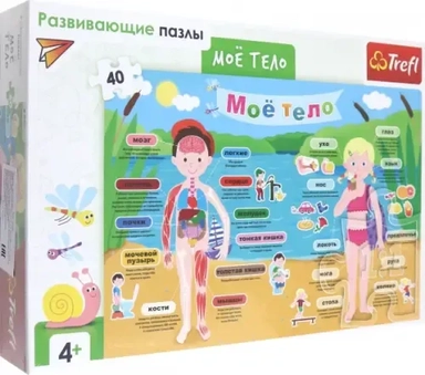 Пазлы развивающие Моё тело, 40 деталей: купить с доставкой по Кипру или в книжных магазинах Букберри в Лимасоле, Ларнаке и Пафосе