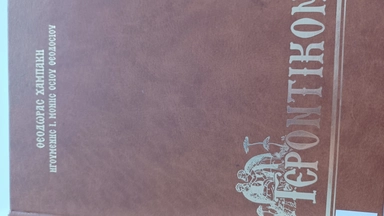 Что-то новенькое!: купить с доставкой по Кипру или в книжных магазинах Букберри в Лимасоле, Ларнаке и Пафосе