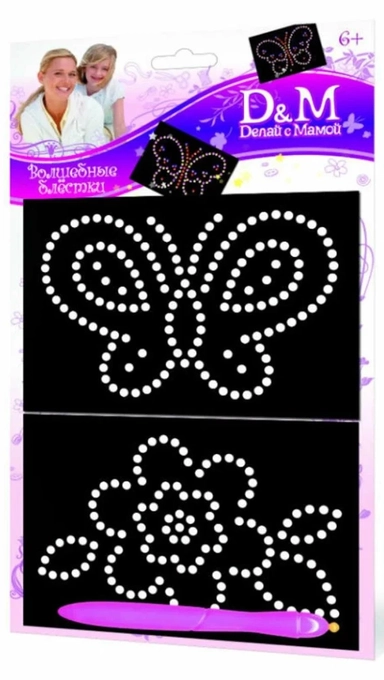 Волшебные блестки: купить с доставкой по Кипру или в книжных магазинах Букберри в Лимасоле, Ларнаке и Пафосе