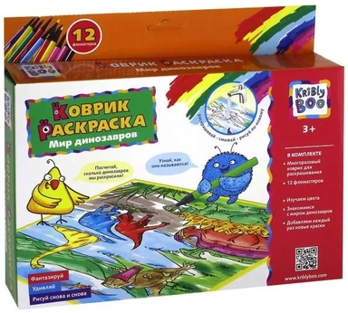 Kribly Boo. Коврик- многоразовая раскраска "Мир Динозавров": купить с доставкой по Кипру или в книжных магазинах Букберри в Лимасоле, Ларнаке и Пафосе
