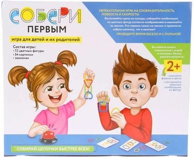 Лас Играс. 2447923 Настольная игра "Собери первым" №SL-00429: купить с доставкой по Кипру или в книжных магазинах Букберри в Лимасоле, Ларнаке и Пафосе